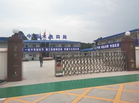 中国水电四川天府机场